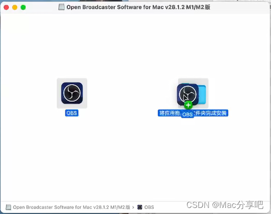 OBS 录屏软件 for Mac 视频录制和视频实时交流软件 安装插图(3)