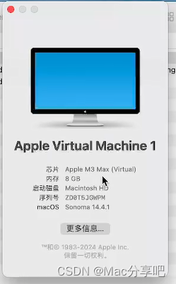 OBS 录屏软件 for Mac 视频录制和视频实时交流软件 安装插图(2)