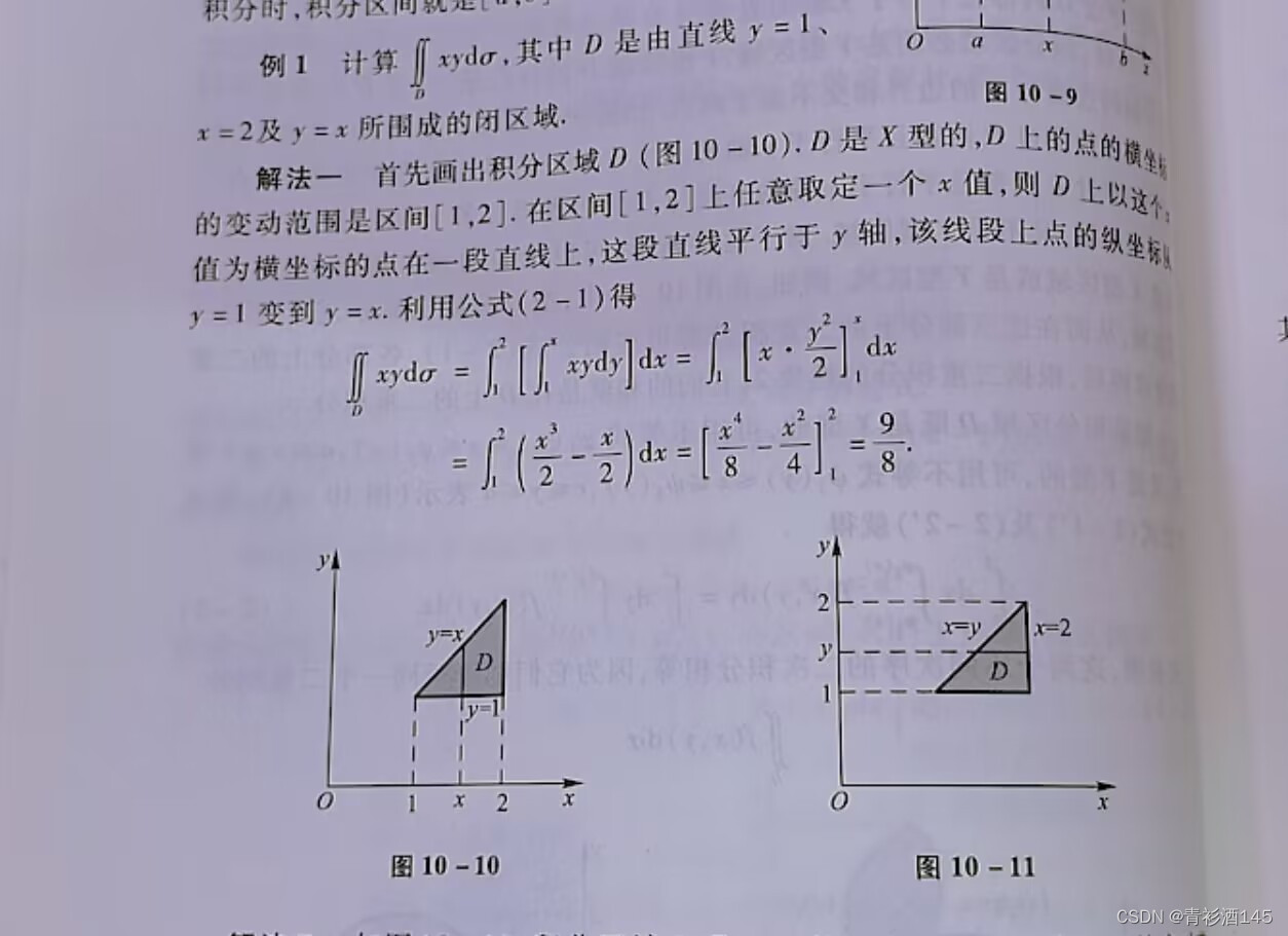 求导，积分插图(12)