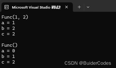 C++ 命名空间|缺省参数|函数重载插图(2)