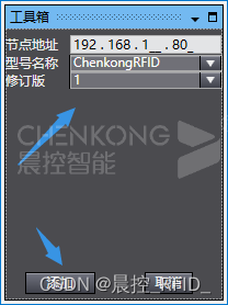 晨控CK-UR12-E01与欧姆龙NX/NJ系列EtherNet/IP通讯手册插图(9)