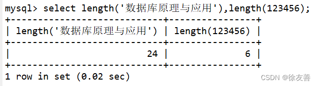 MySQL函数插图(8)