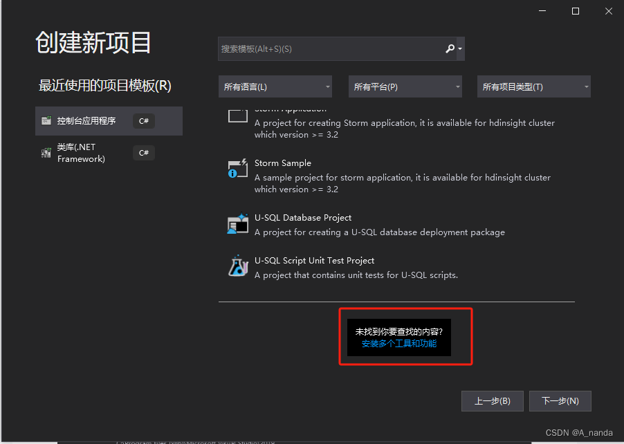 使用 ML.NET CLI 自动进行模型训练插图(1)