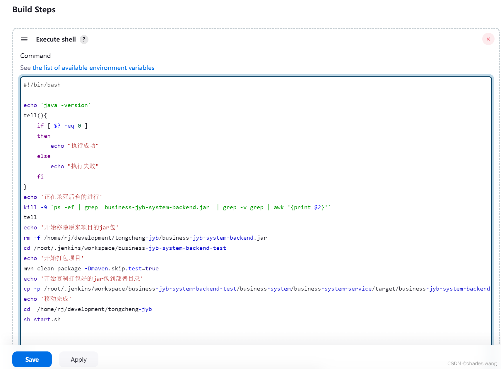 解决linux jenkins要求JDK版本与项目版本JDK不一致问题插图(5)