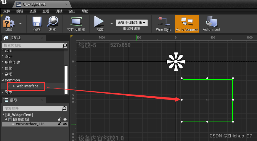 UE5.1 利用WEBUI插件完成UE与JS的交互 （UE5.1嵌入WEB）插图(4)