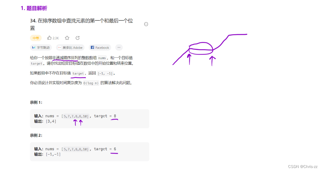 二分查找算法：穿越算法迷宫的指南插图(2)