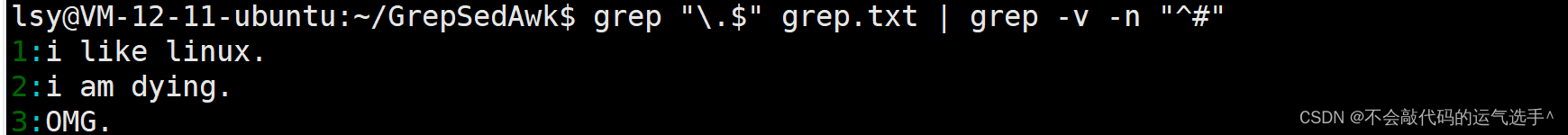 正则表达式(Linux 下搭配 grep 使用)插图(5)