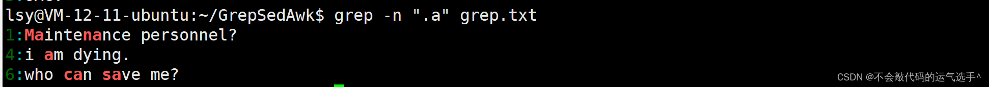 正则表达式(Linux 下搭配 grep 使用)插图(6)