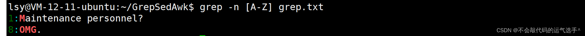 正则表达式(Linux 下搭配 grep 使用)插图(7)