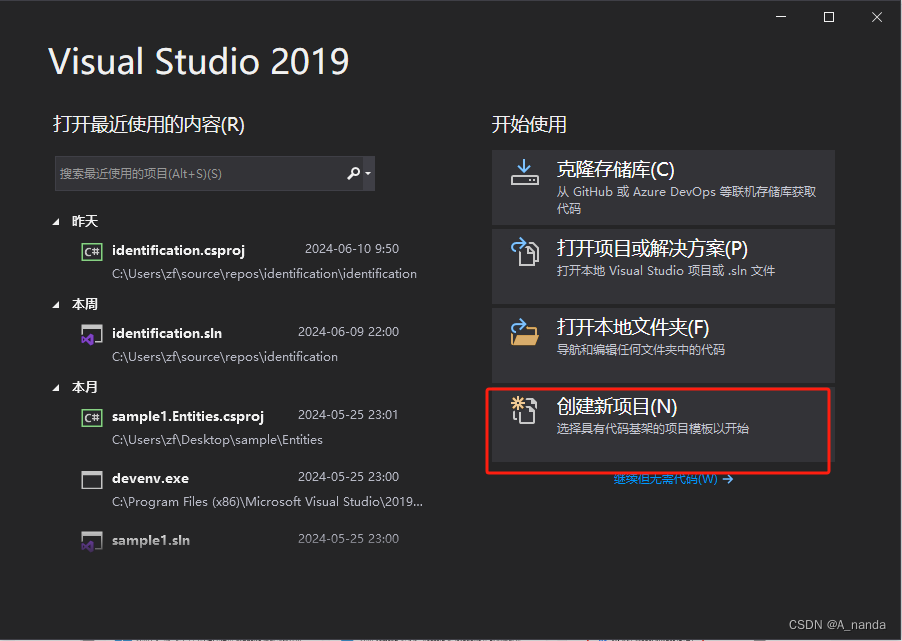 使用 ML.NET CLI 自动进行模型训练插图