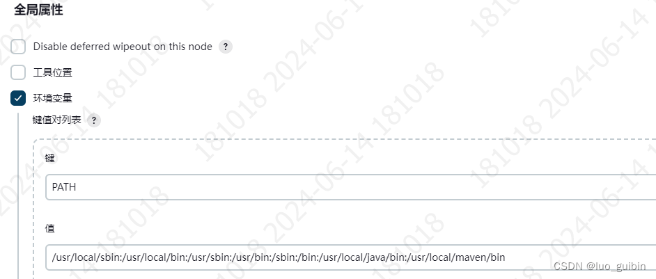 jenkins使用注意问题插图(1)