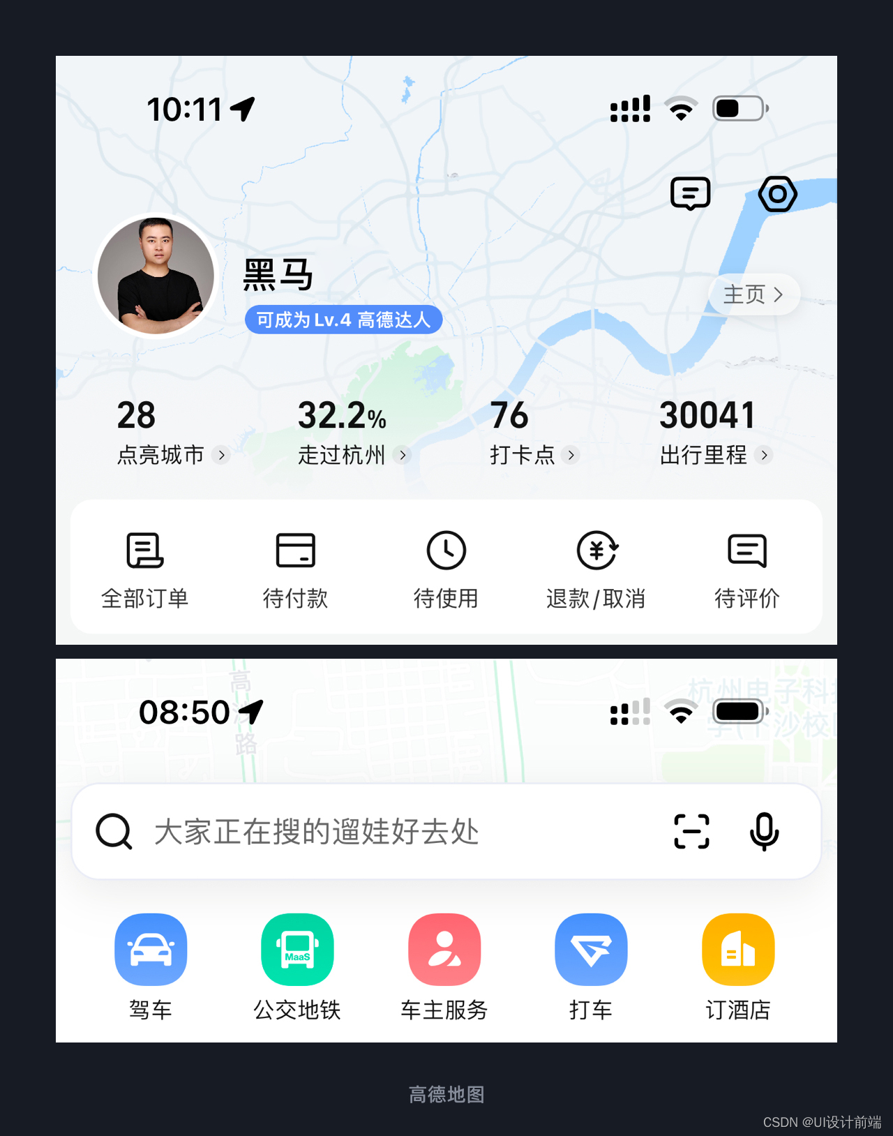 优雅迷人的小程序 UI 风格插图(7)