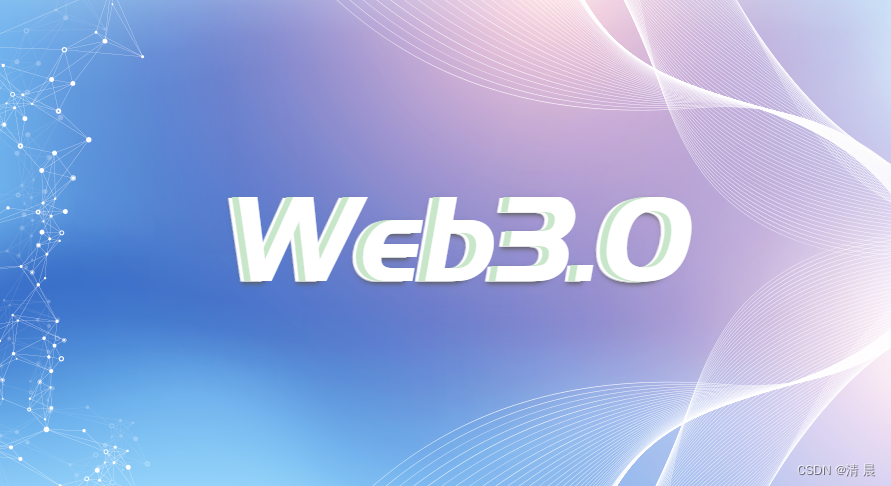 数据安全：Web3时代的隐私保护新标准插图