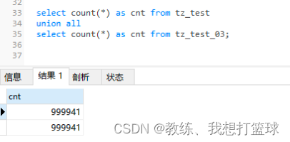 41 mysql subquery 的实现插图(15)