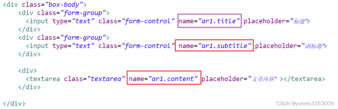 JFinal学习07 控制器——接收数据之getBean()和getModel()插图(6)