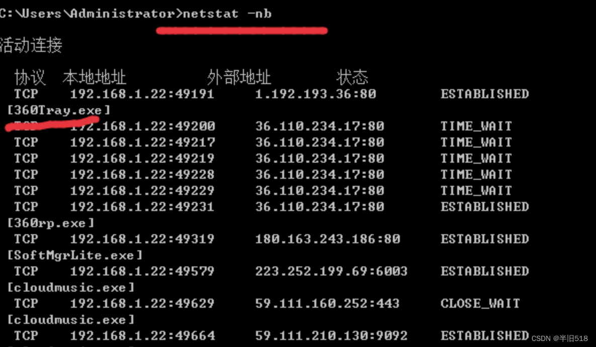 讲透计算机网络知识(实战篇)01——计算机网络和协议插图(19)