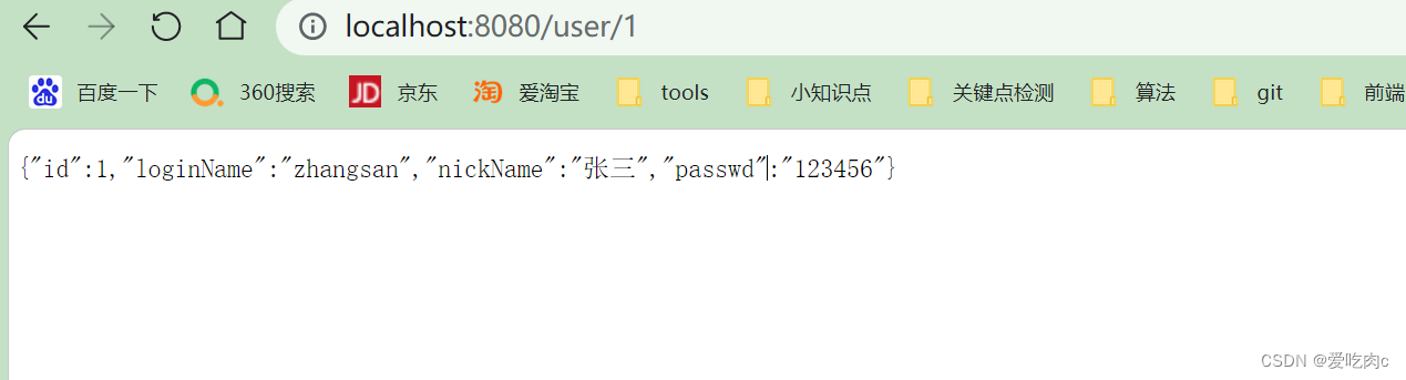 springboot3 数据访问插图(1)