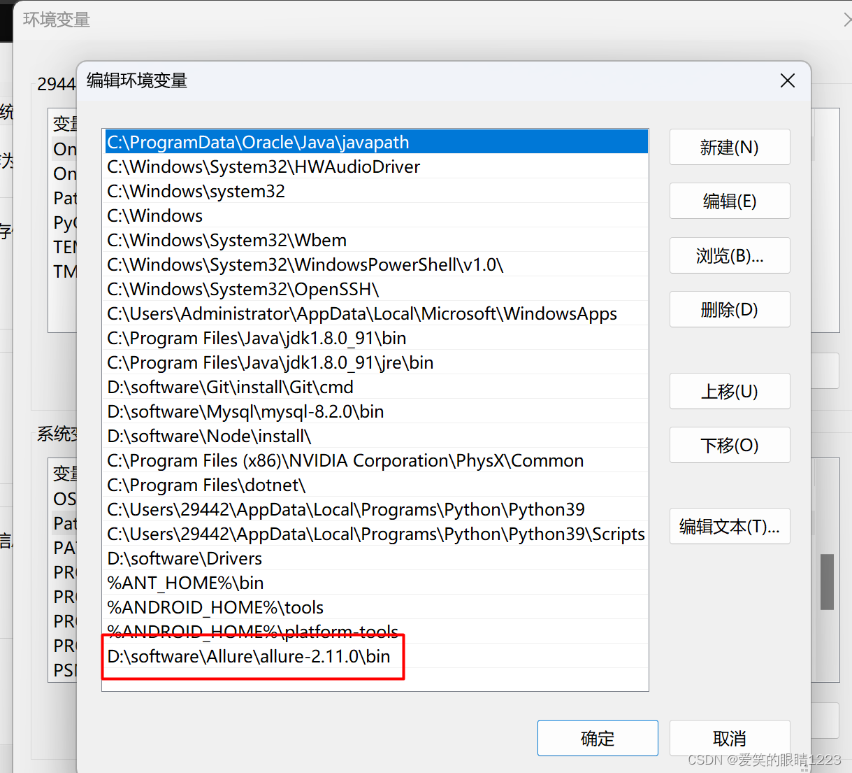 pytest配置文件配置并通过allure生成报告插图(2)