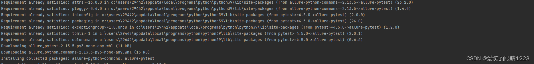 pytest配置文件配置并通过allure生成报告插图(5)