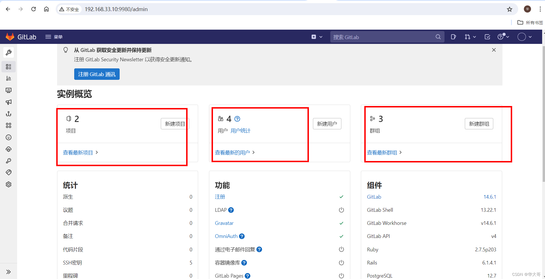 Jenkins构建 Maven项目（微服务）并自动发布插图(12)