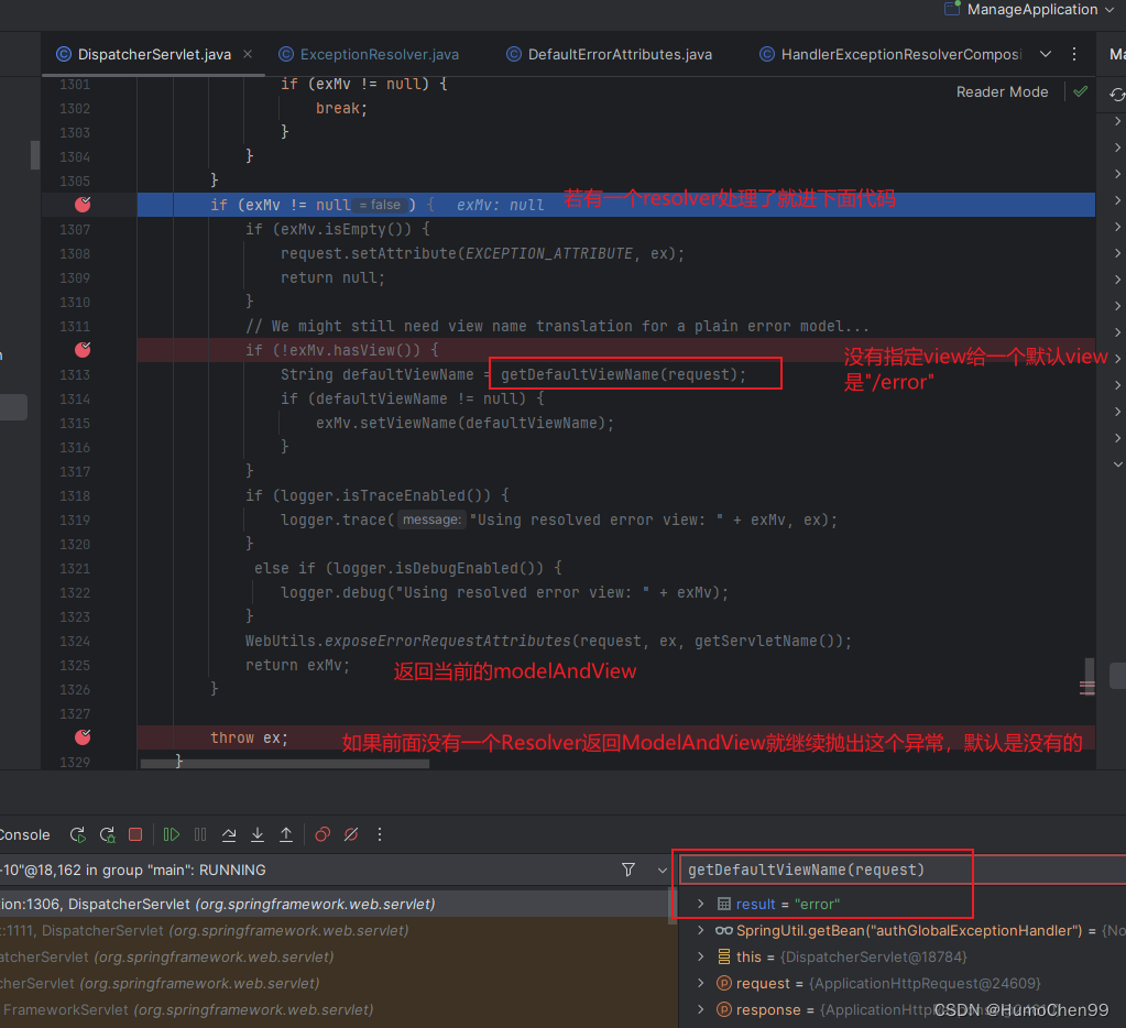 springmvc 全局异常处理器配置的三种方式&深入底层源码分析原理插图(14)