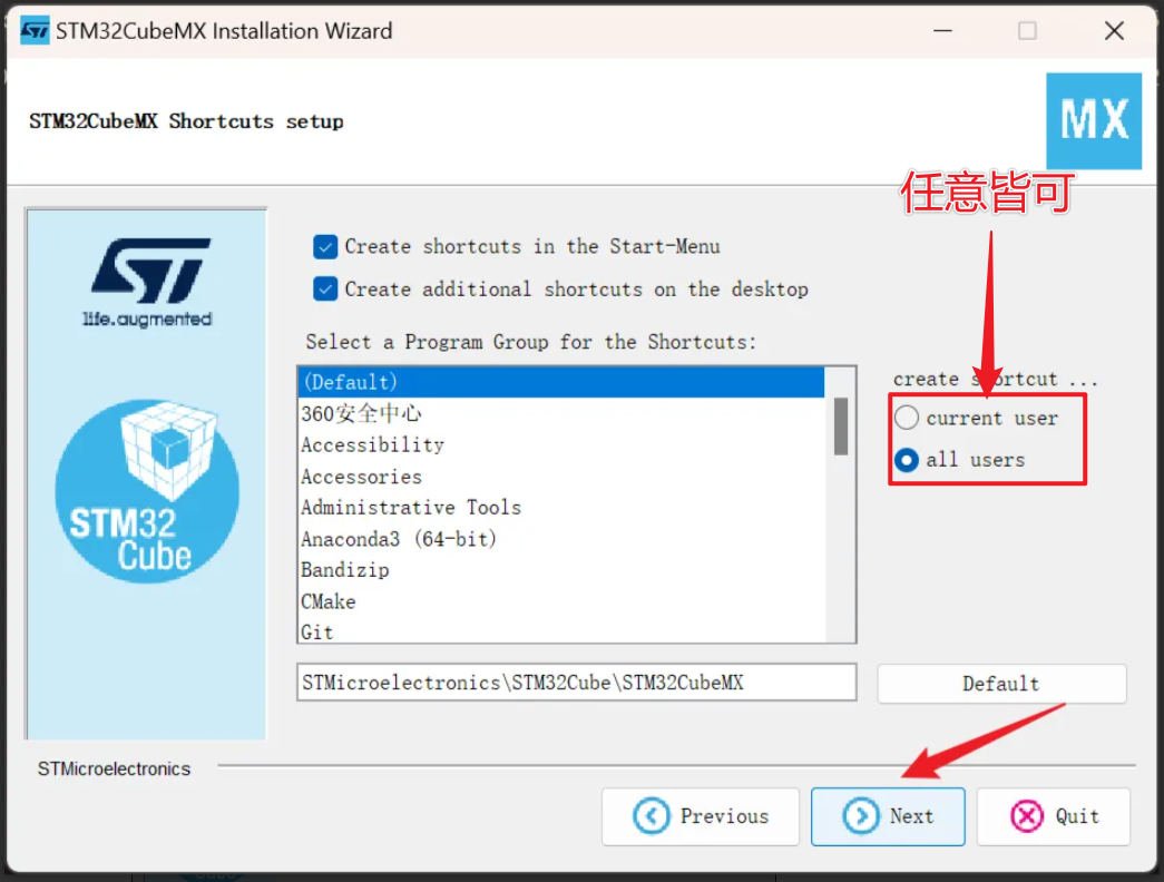 HAL库开发–STM32的HAL环境搭建插图(8)