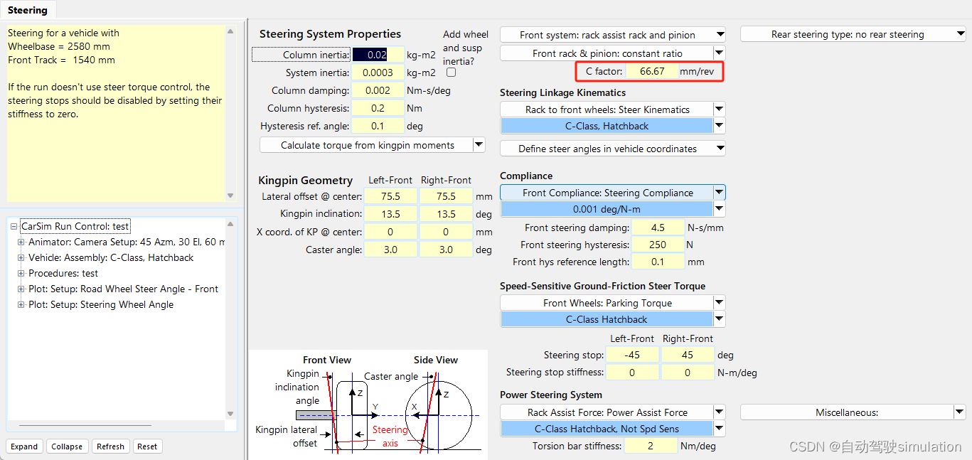 自动驾驶仿真：Carsim转向传动比设置插图(4)