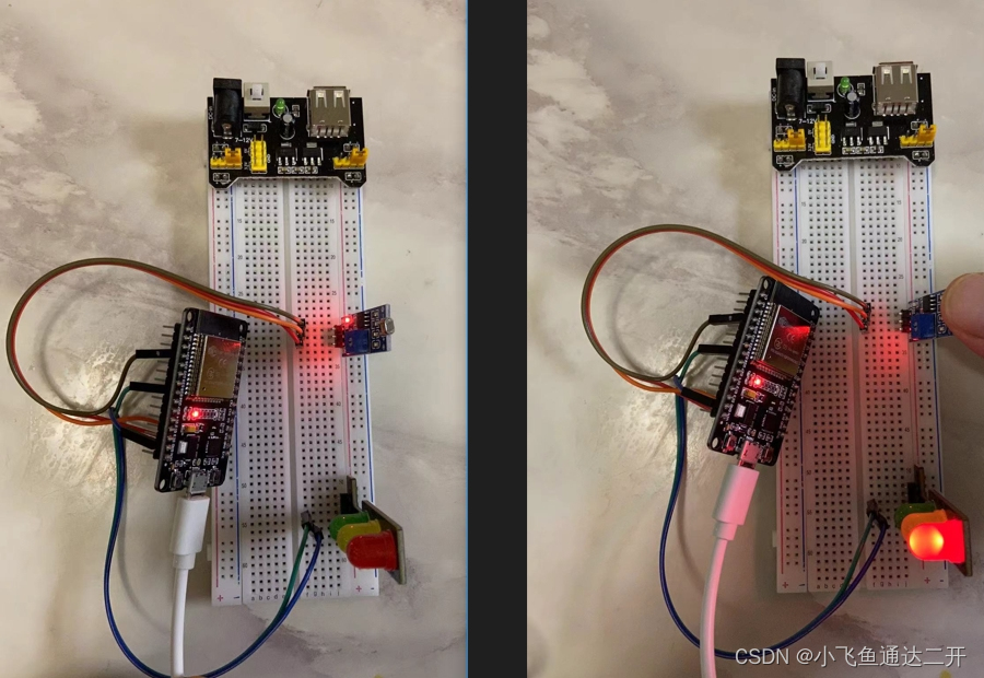 【Ardiuno】实验使用ESP32单片机根据光线变化控制LED小灯开关（图文）插图