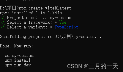 迈向三维：vue3+Cesium.js三维WebGIS项目实战插图(2)