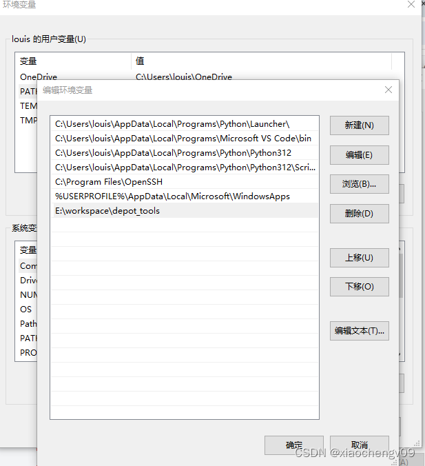 Webrtc系列二——Webrtc for Window源代码下载和编译踩坑记录(含源代码)插图(1)