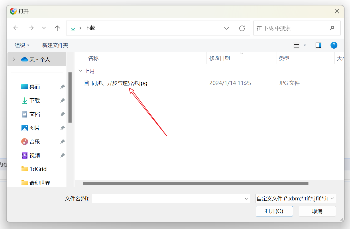 前端文件下载和文件读取方法研究插图(5)