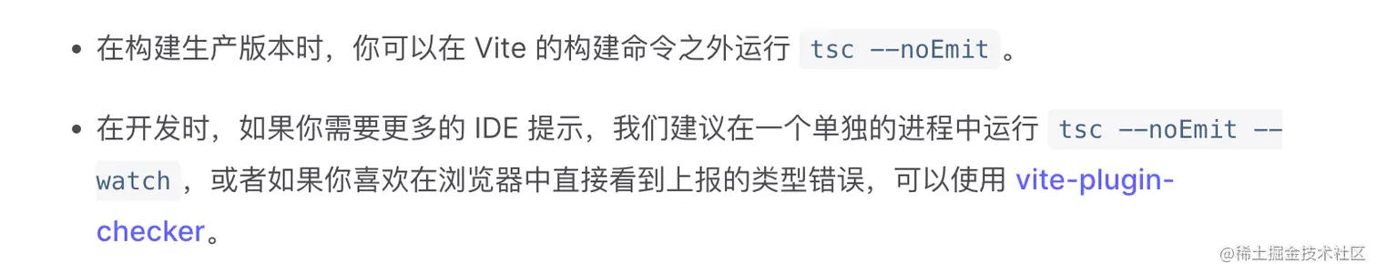 2024年最全【面试题】谈谈你对vite的了解_vite面试题(1)，前端攒了一个月的面试题及解答插图(6)