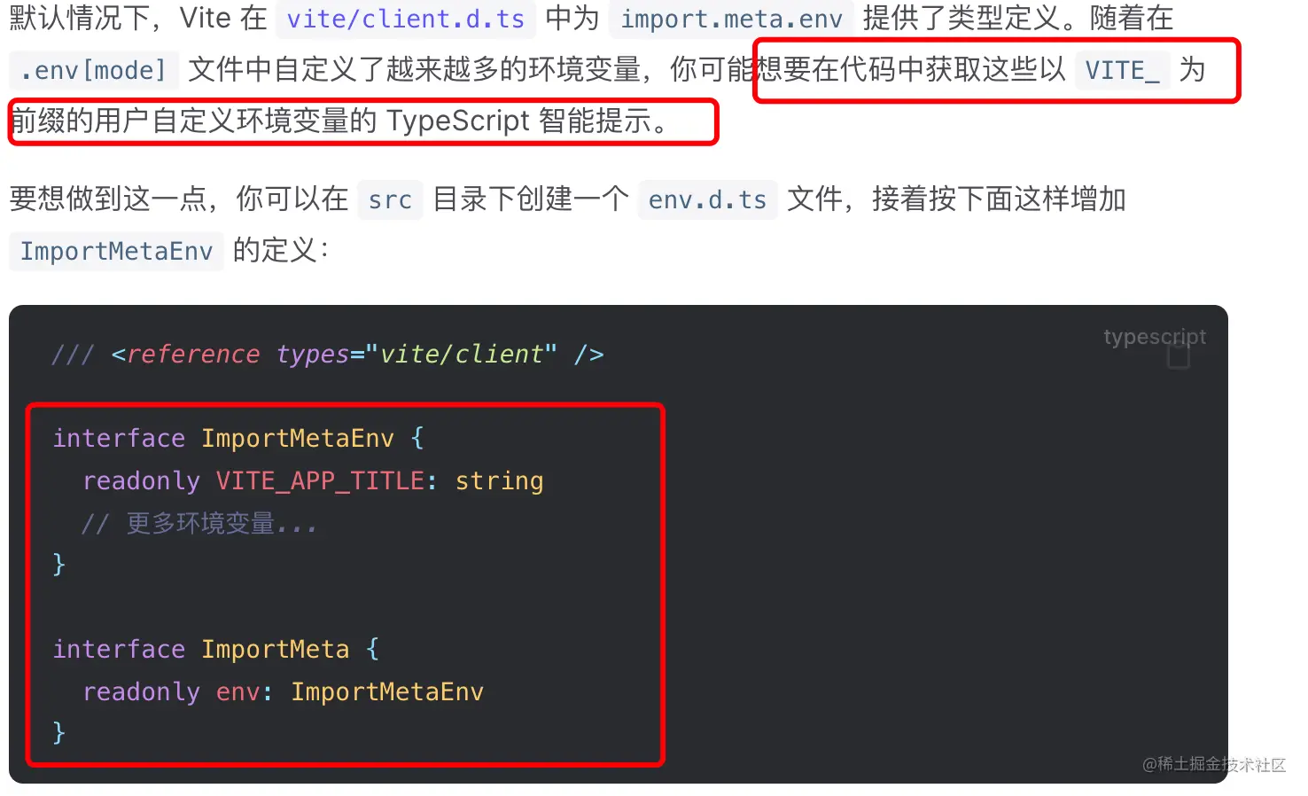 2024年最全【面试题】谈谈你对vite的了解_vite面试题(1)，前端攒了一个月的面试题及解答插图(17)