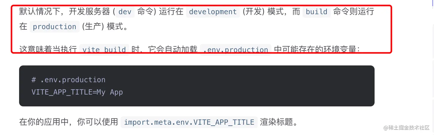 2024年最全【面试题】谈谈你对vite的了解_vite面试题(1)，前端攒了一个月的面试题及解答插图(19)