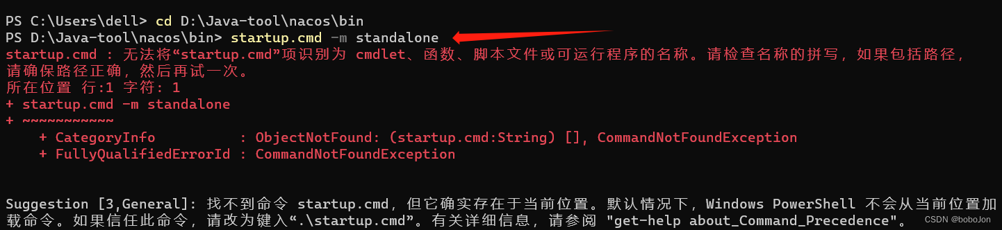 Nacos 本地启动 startup.cmd 闪退 和命令细节 ，及 IDEA运行工程时 Spring Cloud Alibaba 和 Spring Boot 与 Nacos 版本报错问题解决！插图(1)