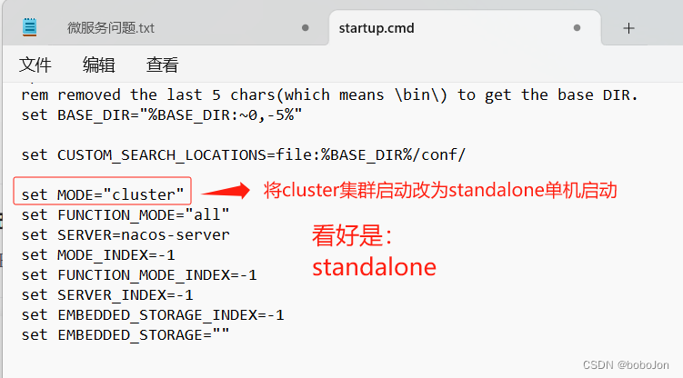 Nacos 本地启动 startup.cmd 闪退 和命令细节 ，及 IDEA运行工程时 Spring Cloud Alibaba 和 Spring Boot 与 Nacos 版本报错问题解决！插图(16)