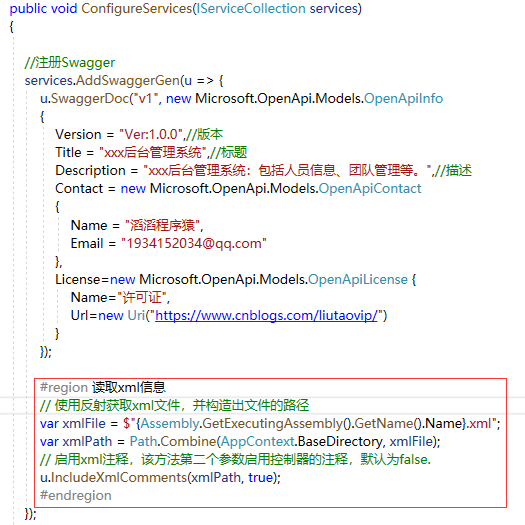 .NET Core WebAPI中使用Swagger（完整教程）插图(15)