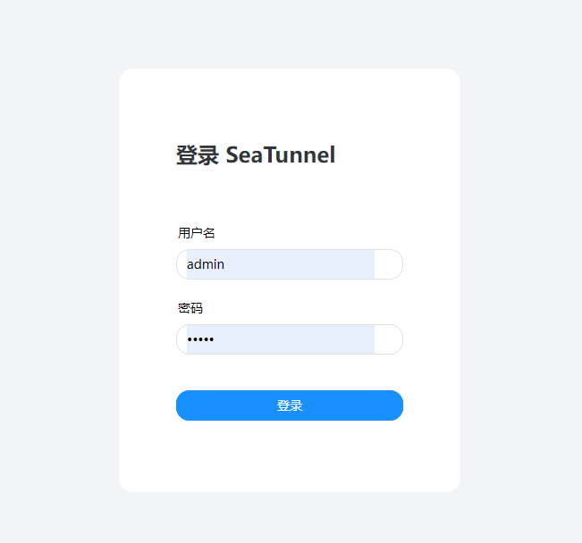 Seatunnel和web快速安装详解插图(15)