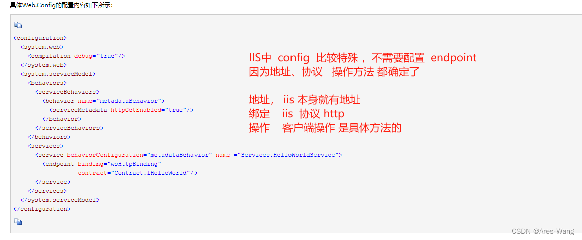 .NET WebService \ WCF \ WebAPI 部署总结 以及 window 服务 调试，webservice 的安全验证插图(4)