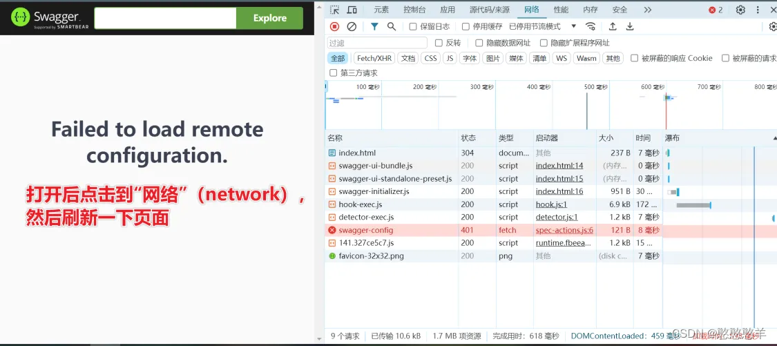 Spring Boot 3.x 引入springdoc-openapi (内置Swagger UI、webmvc-api)插图(4)