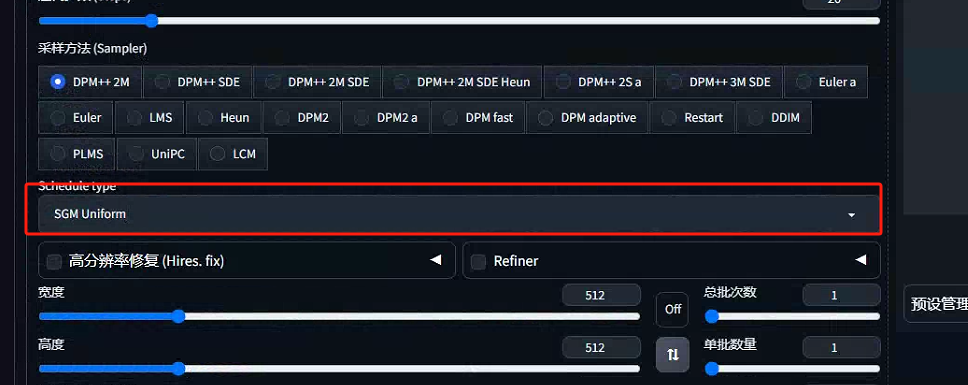 太兴奋了！Stable Diffusion WebUI v1.9.0它来了~重大更新！超详细讲解！插图(11)