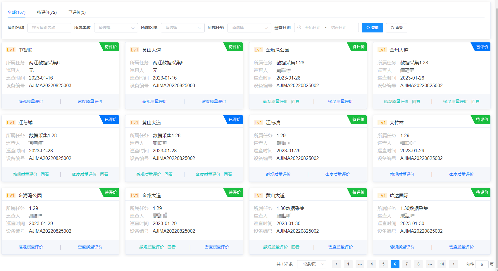 el-card list卡片列表页面自适应布局插图(1)