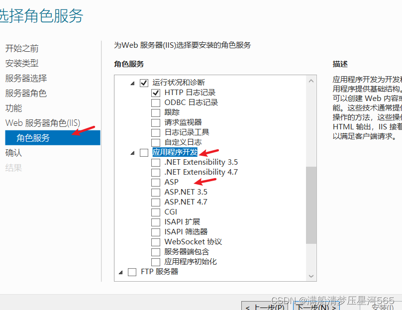 CA服务器的搭建及web证书申请插图(1)