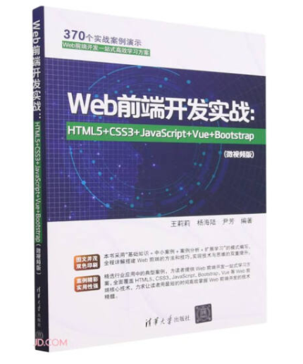 200+有趣的HTML前端游戏项目合集（5月17日更新，持续更新中）插图