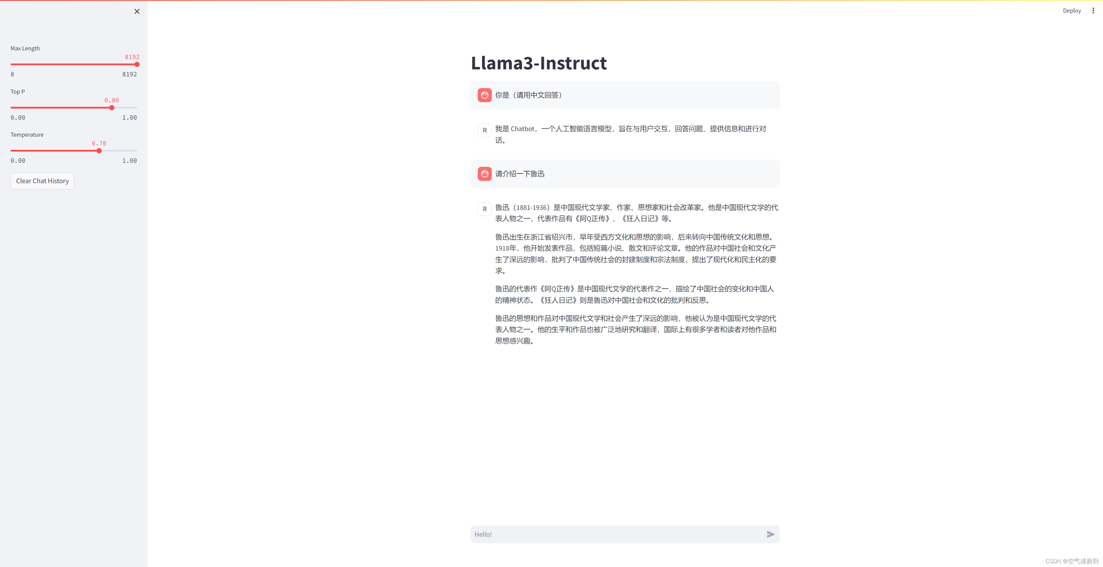 Llama3 Web Demo部署+Xtuner 完成小助手微调+LMDeploy部署插图(1)