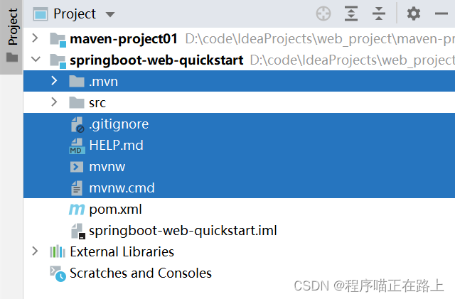 【JavaWeb】SpringBootWeb入门插图(8)