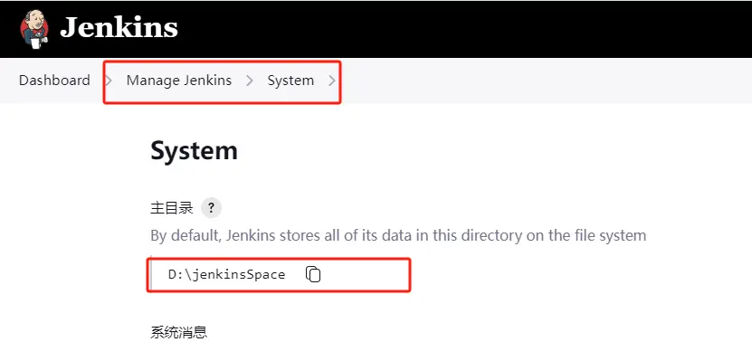 jenkins 本地自动化打包前端vue2项目插图(2)