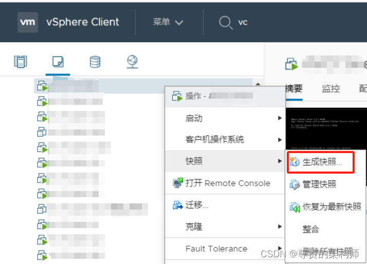 VSphere VCenter Web Client 加载缓慢卡顿问题 & 设置登陆状态超时时间插图(3)