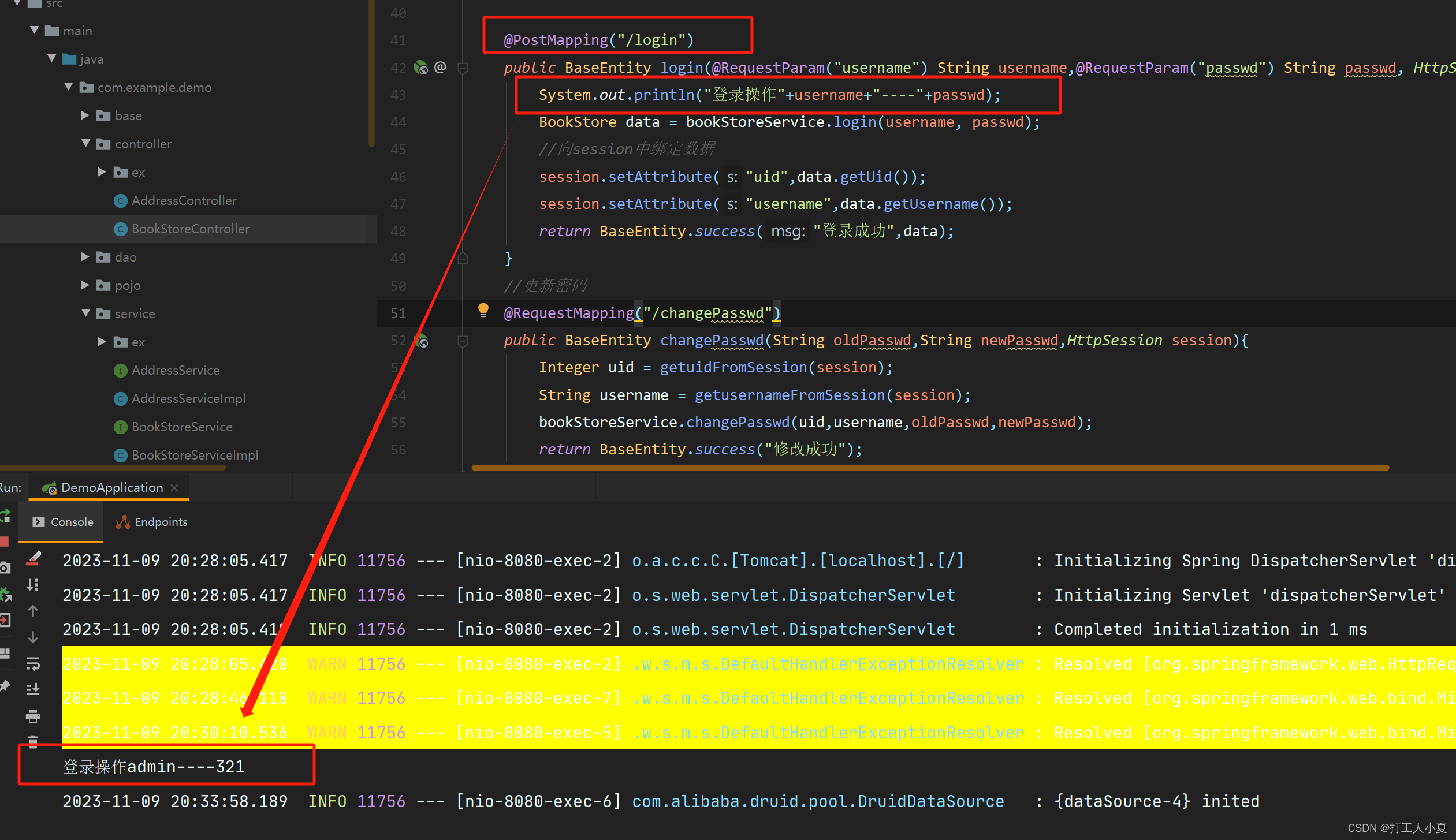 vue2前端使用axios发起post请求，后端(springboot)拿不到值解决办法插图(10)