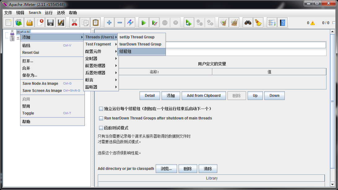 webservice接口与HTTP接口学习笔记一、webservice 的概念插图(9)